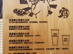 -霸王茶姬(南亚风情第壹城店)