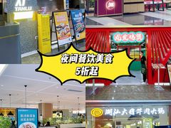 -茂业百货(东门店)
