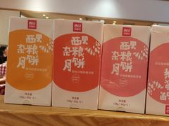 -西贝(深圳卓悦汇店)