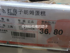 -红房子西点(南京东路店)