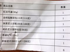 -中粮丰通（北京)食品有限公司