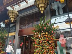 -香云轩·顺德菜(香云纱园林酒店店)