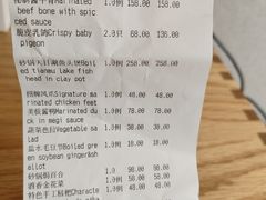 -山水雅居·江南雅宴(运河公园店)