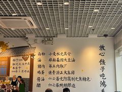 -鸿毛饺子(紫竹桥店)