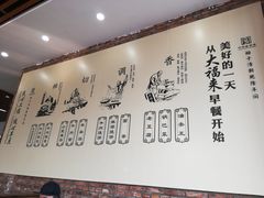 -大福来(瑶环路店)