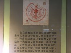 -古陶文明博物馆