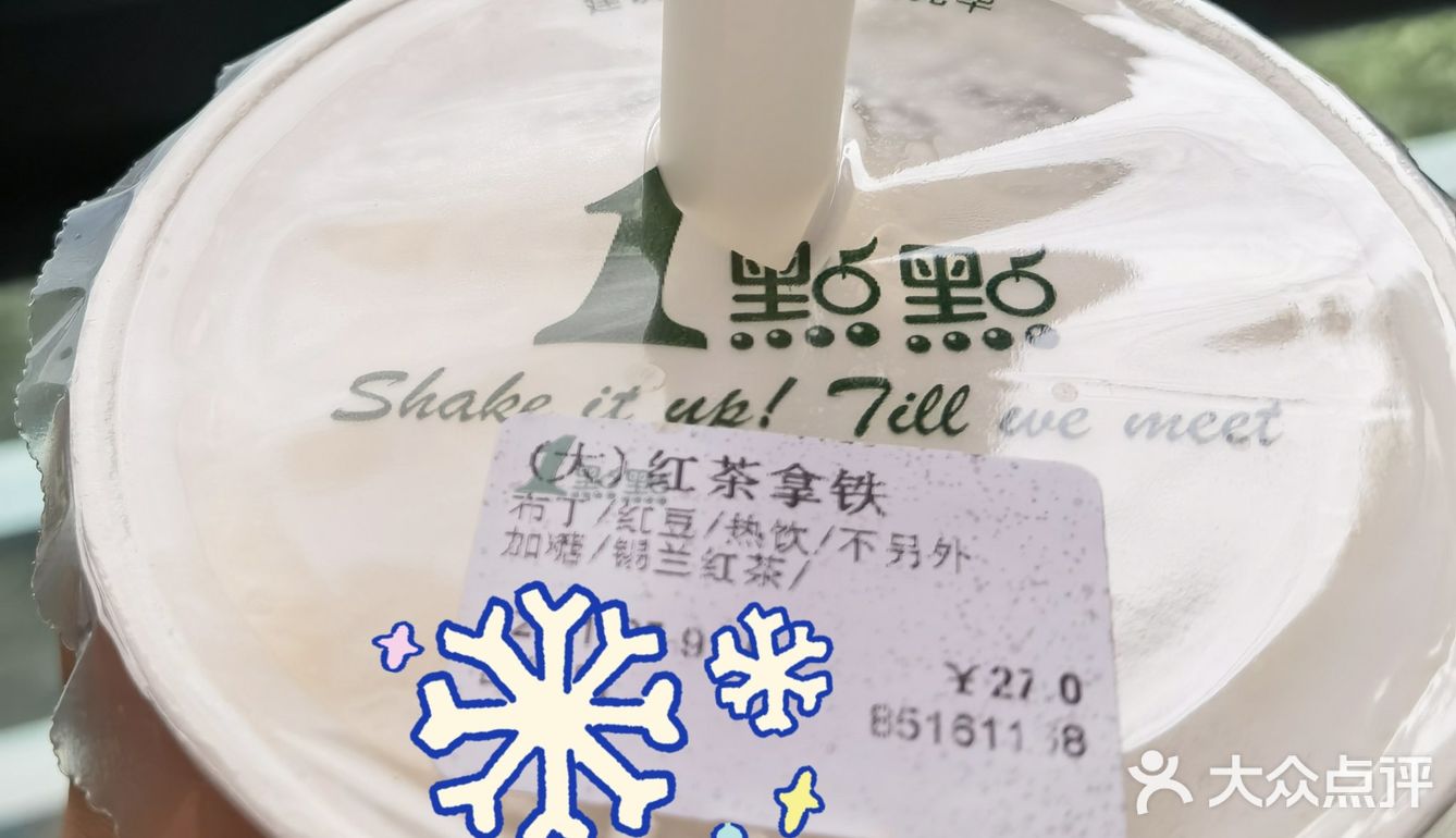 实在想喝一点点又怕睡不着觉怎么办