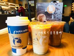 抹茶拿铁-瑞幸咖啡(紫金数码园店)