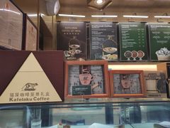 -猫屎咖啡(日月光中心广场店)