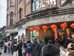 -南方迷宗大包(湖滨店)