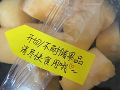 -PAGODA百果园(深圳天琴阁店)