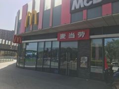 -麦当劳(东石东一路店)