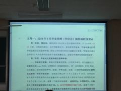 -江南大学(蠡湖校区)