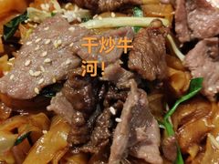 -虾饺妹·酒家(金碧店)