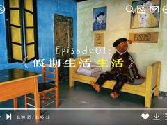 -成都泰迪熊博物馆