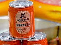 -渝味晓宇火锅(合川路店)