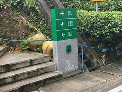 -火炉山森林公园