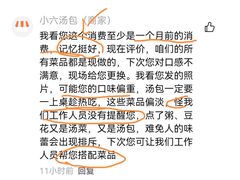 -小六汤包(万和城店)