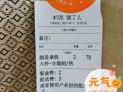 -Peet's Coffee皮爷咖啡(大学路店)