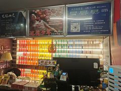 -谐音梗主机电玩·桌游·剧本团建轰趴馆(泛海名人店)