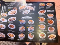 -香港池仔记肠粉王(博多新记襄阳南路店)