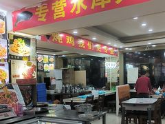 -老码头黑皮肘子锅包肉熏酱水饺(文政街店)