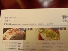 -昆明南亚风情园豪生大酒店-泰式国际海鲜自助餐厅