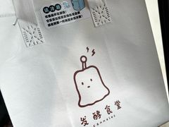 -发酵食堂(屏风街店)