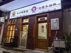-是阿柴呀！柴犬咖啡·爱喵喵猫咖