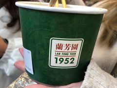 -兰芳园手打柠檬茶(下沙奥特莱斯店)