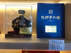 -镇江中国醋文化博物馆