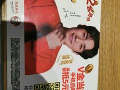 -肯德基(昆山开发区店)