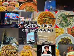-屋里饭菜·湘菜馆(火车站店)