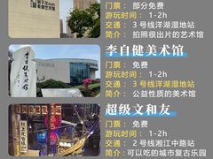 -长沙火车站(地铁站)