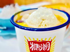 -糖潮糖水铺(省府店)