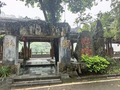 -龙门水都景区