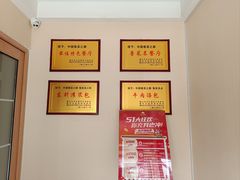 -东升灌浆包(辛庄街总店)