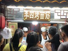 -鼓楼夜市