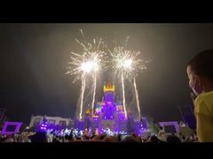 -青岛方特梦幻王国