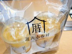 -厝内小眷村(新北万达店)