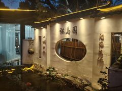 -张鸟园农家乐(张鸟园店)