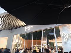 -gaga(深圳福田星河COCO Park店)