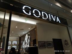 门面-GODIVA(美罗城店)