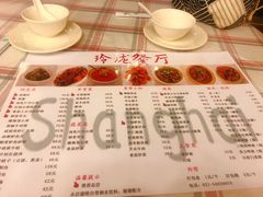 -玲珑餐厅(陕西南路店)