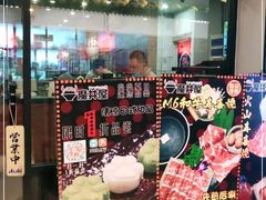 -魔丼屋(日月光店)