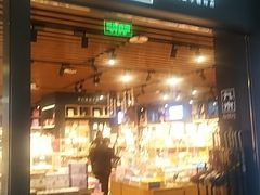 -九木杂物社(大族广场店)