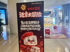 -金茂览秀城