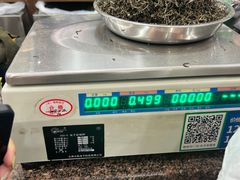 -张一元(总店)