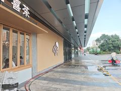 -喜茶(东莞厚街万达店)