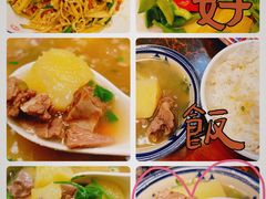 -老江南春·中国龙菜(衡山路店)